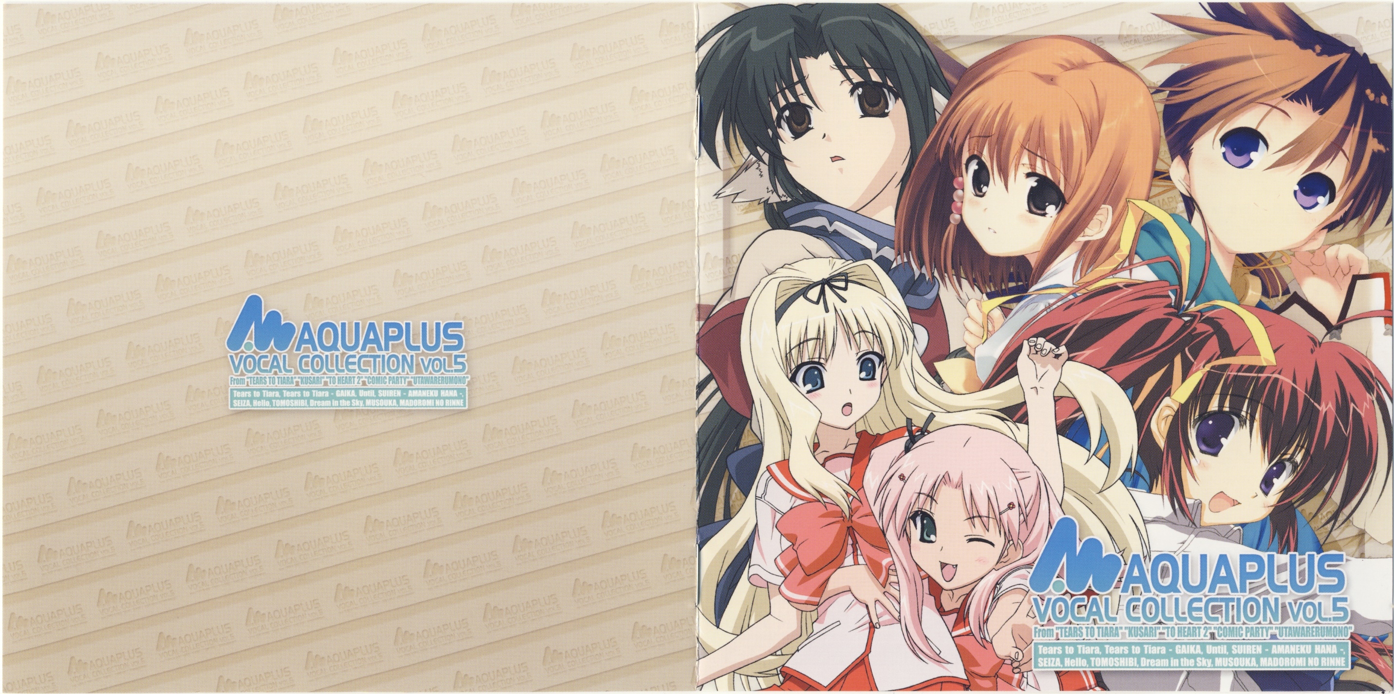 アニメ imu vocal collection アニメ imu vocal collection yuzusoft-vocal-collection-